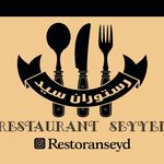 رستوران سید شعبه ۱