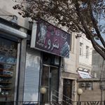 تهیه غذای سرو