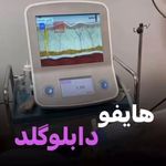 کلینیک پوست مو زیبایی دکتر جعفری نیا