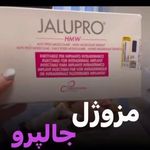 کلینیک پوست مو زیبایی دکتر جعفری نیا