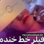 کلینیک پوست مو زیبایی دکتر جعفری نیا