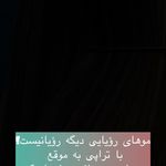 خدمات تخصصی موی زر