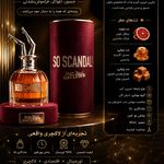 فروش عطر و ادکلن