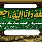 چاپ بنر رایان قلم