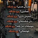 باشگاه بانوان آرا_ستارخان حبیب الهی