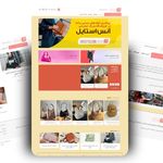 مانی محجوبی سیاهکلی