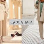 مزون موناکو