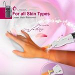 دکتر شهرام شهیم