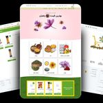 مانی محجوبی سیاهکلی