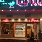 فست فود پیتزا پیتزا