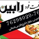 فست فود کاریز