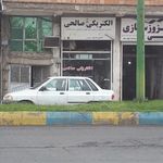 الکتریکی صالحی