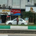 سوپر گوشت قادری