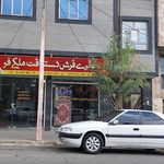 نمایشگاه فرش وموکت هادی معتمد
