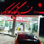 دزدگیر جوادی