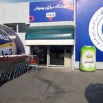 فروشگاه عمومی بهنوش