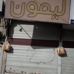 پاپریکا