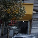 موبایل ایرانیان