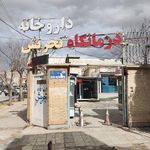 داروخانه دکتر رحیمی