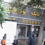 بانک ملت ( شعبه فلسطین )
