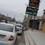 داروخانه دکتر صادقی پور