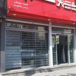 بانک پارسیان شعبه شهر هشتگرد