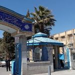 اداره آموزش و پرورش ناحیه ۵