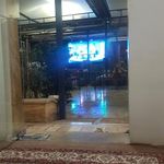 رستوران باغ دشت