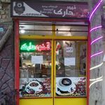 قهوه دارک