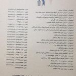فست فود پیتزا پیتزا