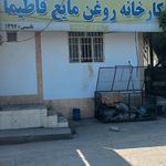 کارخانه اب معدنی نیلبرگ