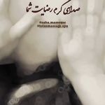 خانه ماساژ بانوان