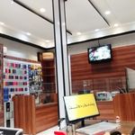 استودیو باران