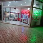 تولیدی لبنیات پدیده