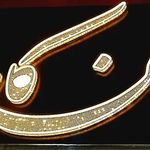 مبلمان کاردانو