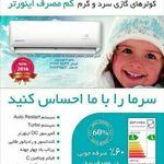 فروشگاه لوازم خانگی