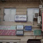 بیمه آسیا