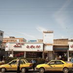 لوازم قنادی تمشک