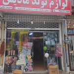 لوازم قنادی وانیلا