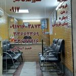 املاک جمال