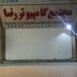 ارتباط رایانه