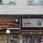 پیرایش مسعود