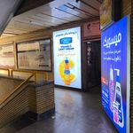 داروخانه دکتر مشایخی