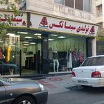 سیماتکس