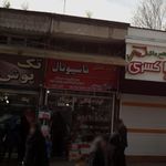 فروشگاه باران 