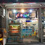 بستنی عباسی شعبه شماره۲