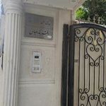 شرکت   ایران