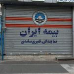 نمایندگی بیمه ایران کد 32696 - حسین قنبری بیلندی