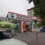 بیمارستان شهید بهشتی