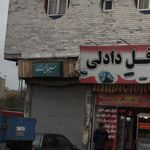 سیم لاکی شناور